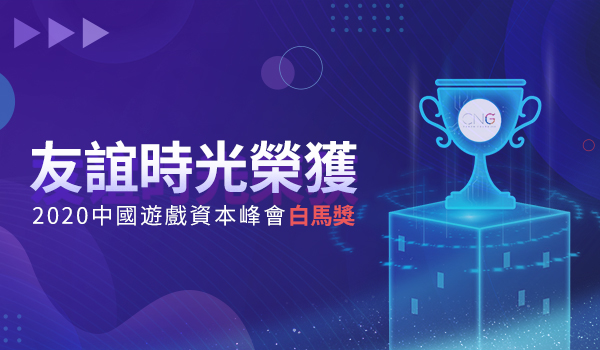 201611125705163042996.jpg 600X350白馬獎.jpg