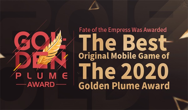 181616065776692007922.jpg 金翎獎最佳原創(chuàng)移動游戲-en.jpg