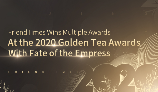 181616067537105003357.jpg 金茶獎(jiǎng)-en.jpg